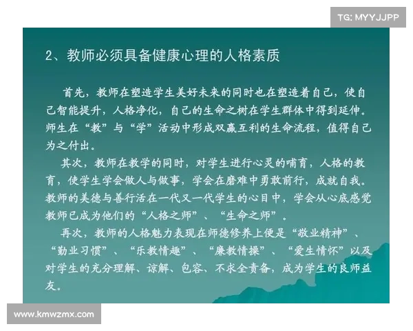 网球比赛中心理素质的重要性及其对比赛成绩的影响分析 网球比赛中心理素质的重要性及其对比赛成绩的影响分析