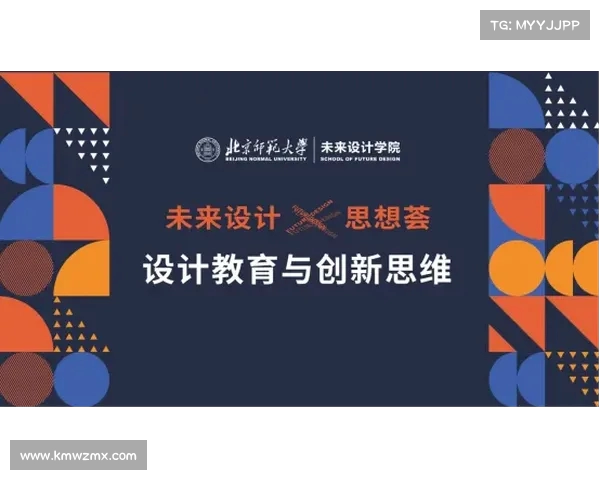 足球俱乐部转会规划策略分析与未来发展方向探讨 足球俱乐部转会规划策略分析与未来发展方向探讨