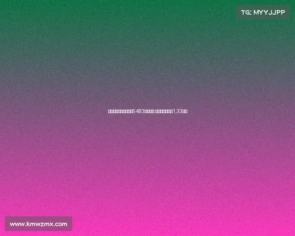 马卡:皇马世俱杯已获5483万欧奖金 若夺冠将再得约1.33亿欧 马卡:皇马世俱杯已获5483万欧奖金 若夺冠将再得约1.33亿欧