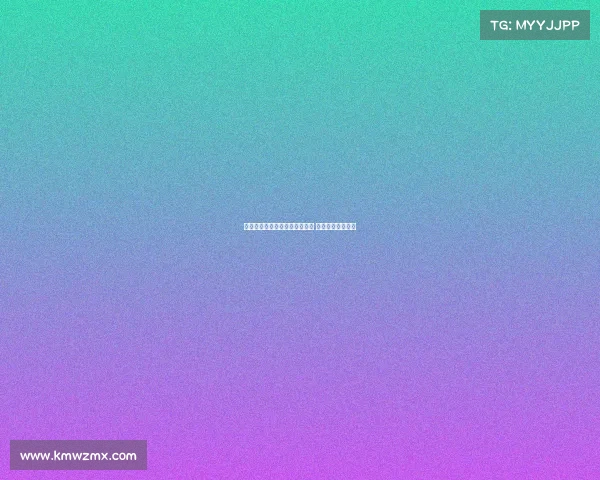 西媒曝马竞欲分期支付米约费用 热刺对其兴趣浓厚 西媒曝马竞欲分期支付米约费用 热刺对其兴趣浓厚