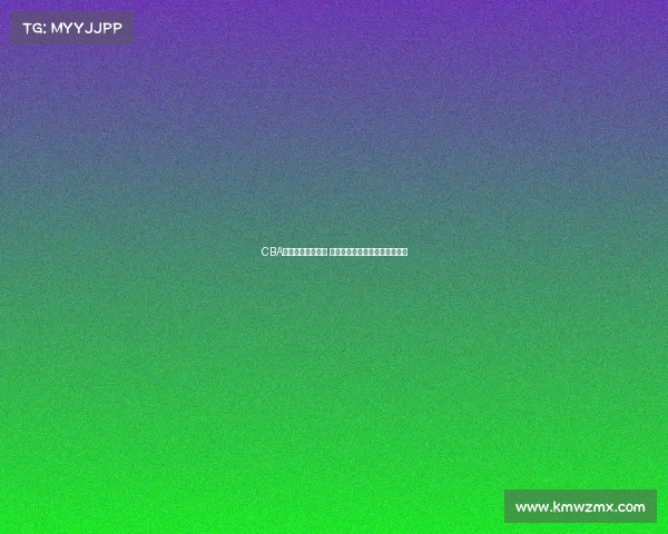 CBA转播平台全面升级 打造更便捷互动的篮球观赛体验 CBA转播平台全面升级 打造更便捷互动的篮球观赛体验