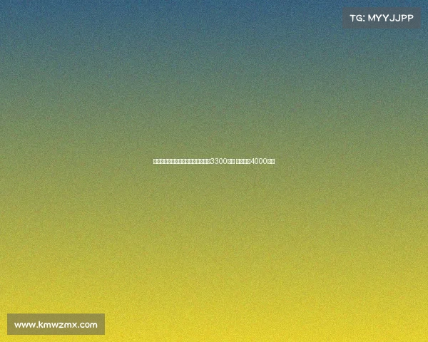 都体：森林计划租后买道格拉斯总价3300万欧 尤文开价4000万欧