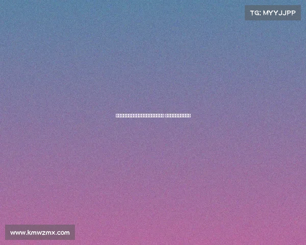 瓦伦西亚正式签下比利亚雷亚尔前锋丹朱马 签约三年加强攻击阵容