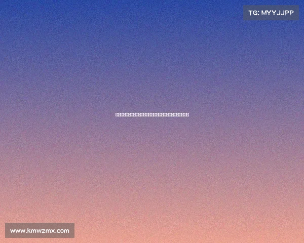 足球俱乐部出售权变动引发行业震荡对俱乐部未来发展的深远影响