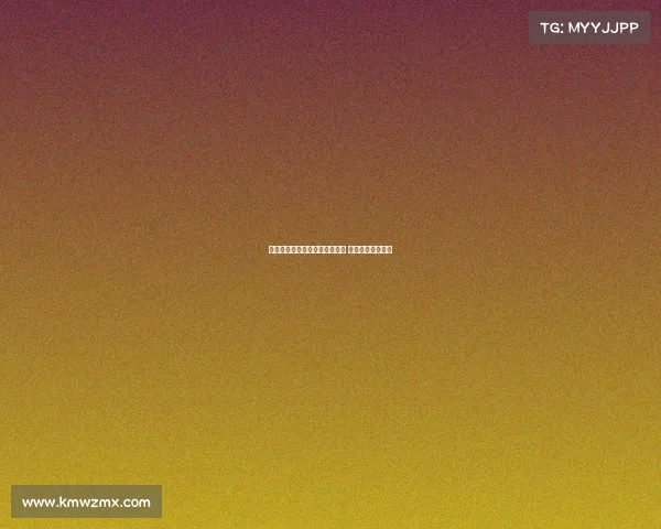 西媒曝马竞欲分期支付米约费用 热刺对其兴趣浓厚