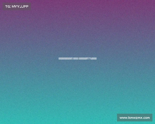 阿斯报导：若球员缺阵5个月以上 方能释放特狮80%薪资空间